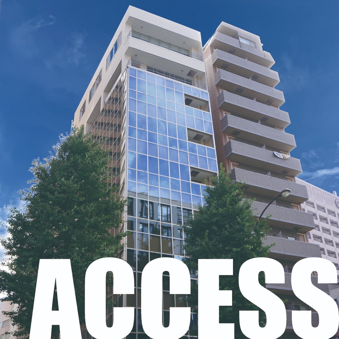 お茶の水医学会館の外観