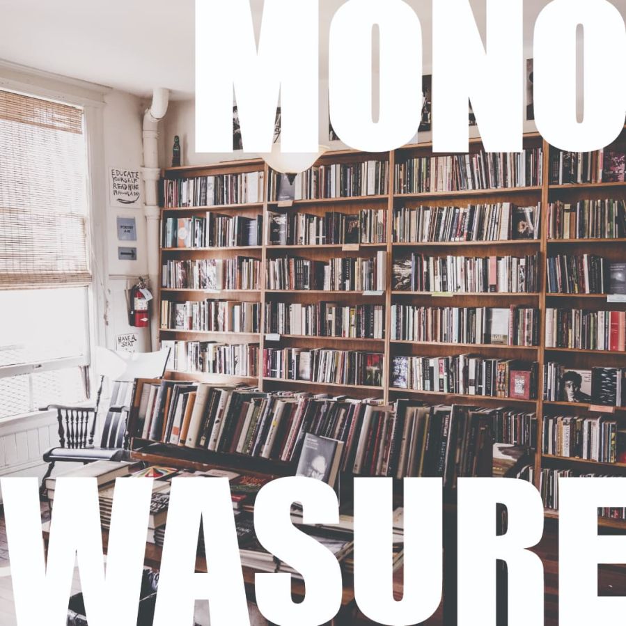 物忘れ外来のイメージ