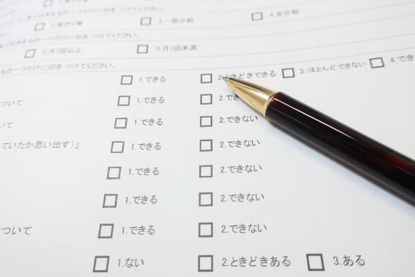 認知症の早期発見イメージ